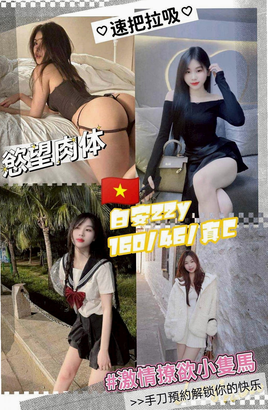 客人剛約完的售後： 好幹 給親親 給喇舌 什麼姿勢都Ok 私下溝通好的話 有內射｜電梯專屬推薦｜怡如｜夜店女神｜茂林八大娛樂網｜E罩杯｜18歲｜170cm｜47kg